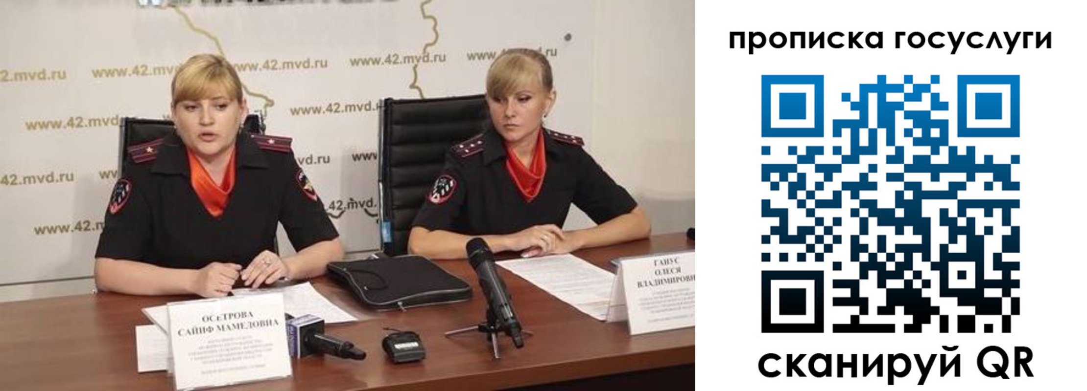временная прописка в Иваново