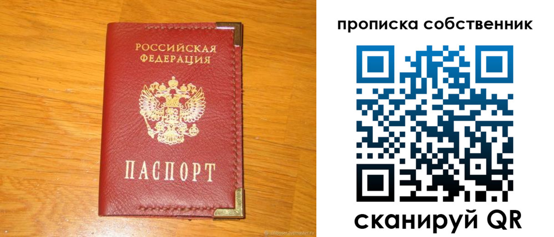 форма 3 в Иваново