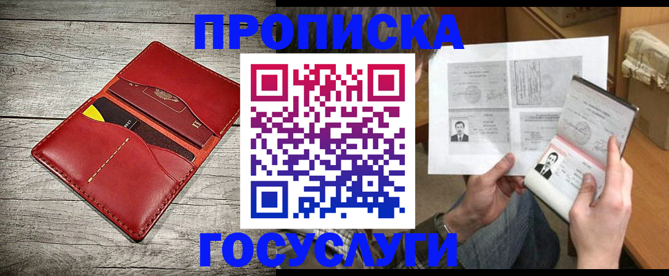 форма 3 в Иваново