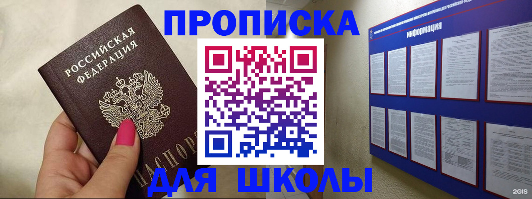 временная регистрация надежно в Иваново